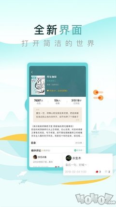 yobo体育全站app手机下载